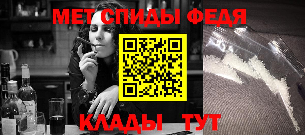Amphetamine Premium Сухой Лог