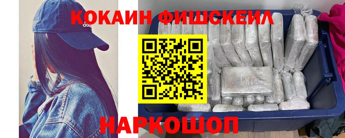 Cocaine VHQ Сухой Лог