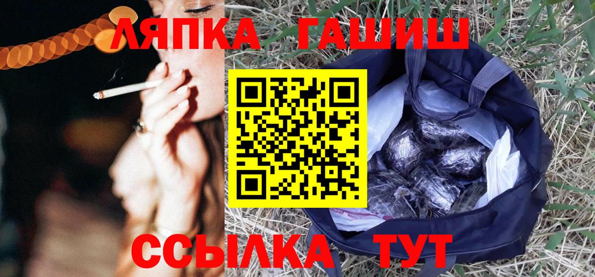 ГАШИШ Ice-O-Lator Сухой Лог
