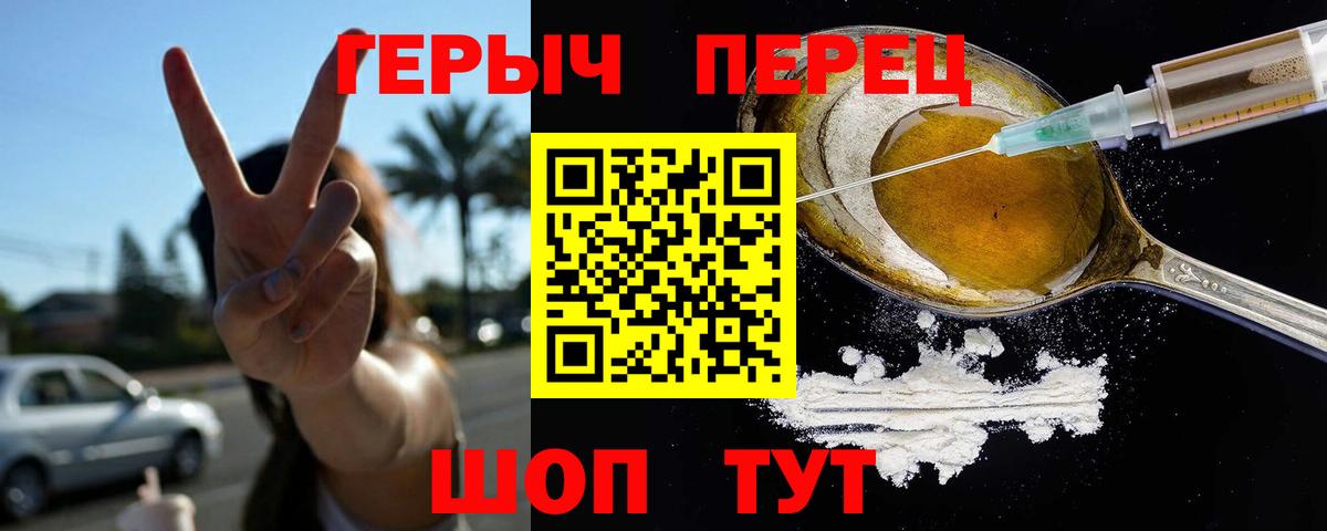Героин VHQ Сухой Лог