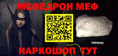 винт Бузулук