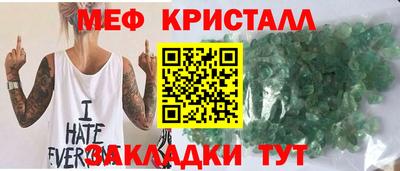 амфетамин Будённовск