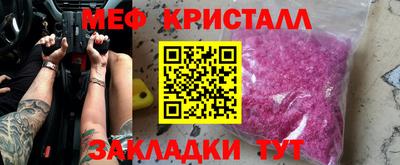 амфетамин Будённовск