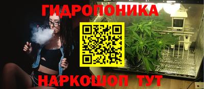 амфетамин Будённовск