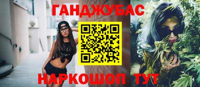 амфетамин Будённовск