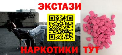 дмт Бугуруслан