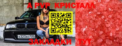винт Бузулук