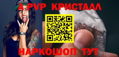 винт Бузулук