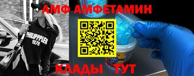 винт Бузулук