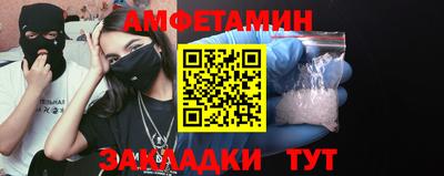 амфетамин Будённовск