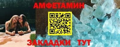 амфетамин Будённовск