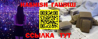 амфетамин Будённовск