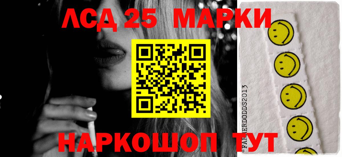 ЛСД экстази  LSD-25 экстази ecstasy  Вход с VPN  Сухой Лог  LSD-25 экстази ecstasy 