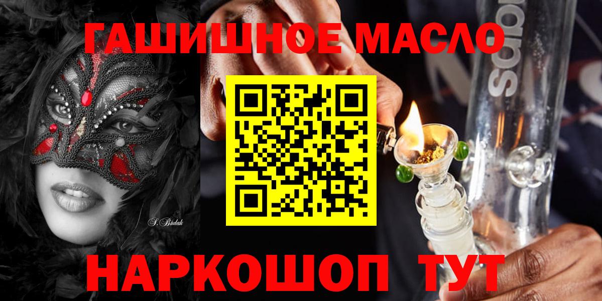 Сухой Лог  Дистиллят ТГК концентрат  Дистиллят ТГК THC oil  Вход с VPN 